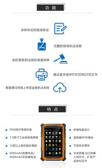 讓執(zhí)法更專業(yè)、更簡(jiǎn)單 華威世紀(jì)在應(yīng)急管理安全監(jiān)管領(lǐng)域的創(chuàng)新引領(lǐng)
